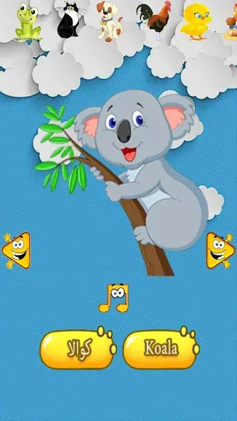 Download Teaching the sound of animals [MOD, Unlimited money/coins] + Hack [MOD, Menu] for Android