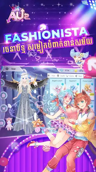 Download Au2 Mobile - Audition Khmer [MOD, Unlimited money/gems] + Hack [MOD, Menu] for Android