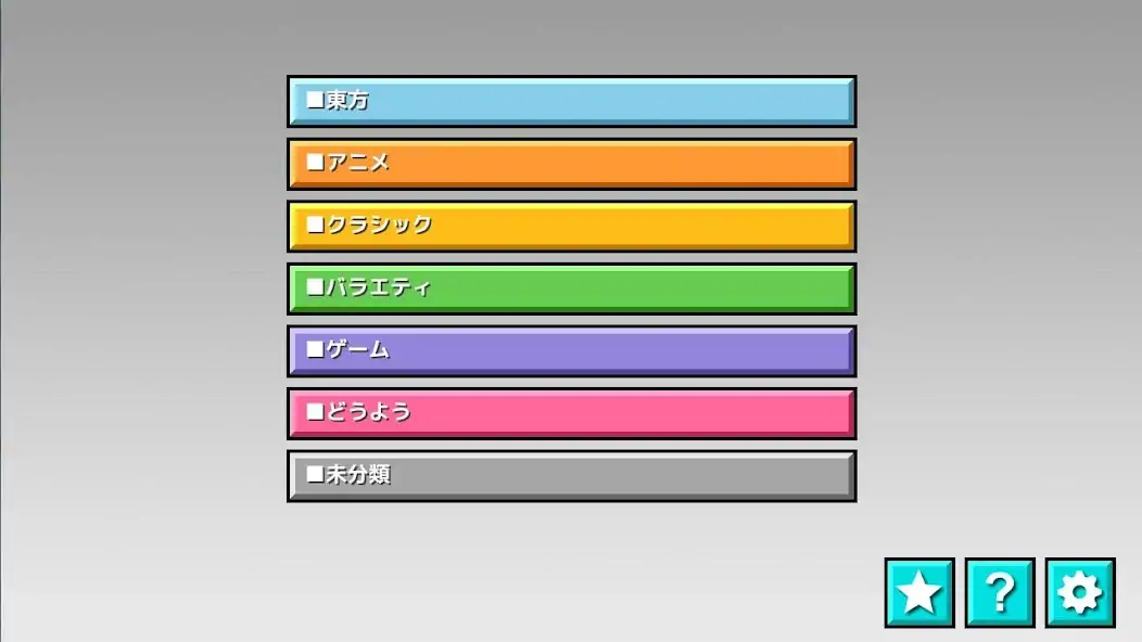 Download Taiko-san Daijiro [MOD, Unlimited coins] + Hack [MOD, Menu] for Android