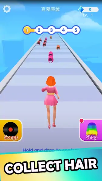 Download Hair Challenge Dancing Race 3D [MOD, Unlimited money/coins] + Hack [MOD, Menu] for Android