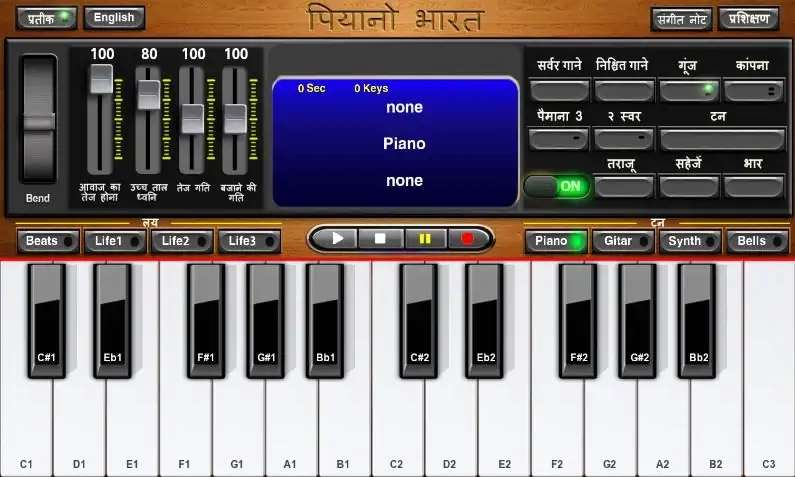 Download Piano Indian Songs [MOD, Unlimited money] + Hack [MOD, Menu] for Android