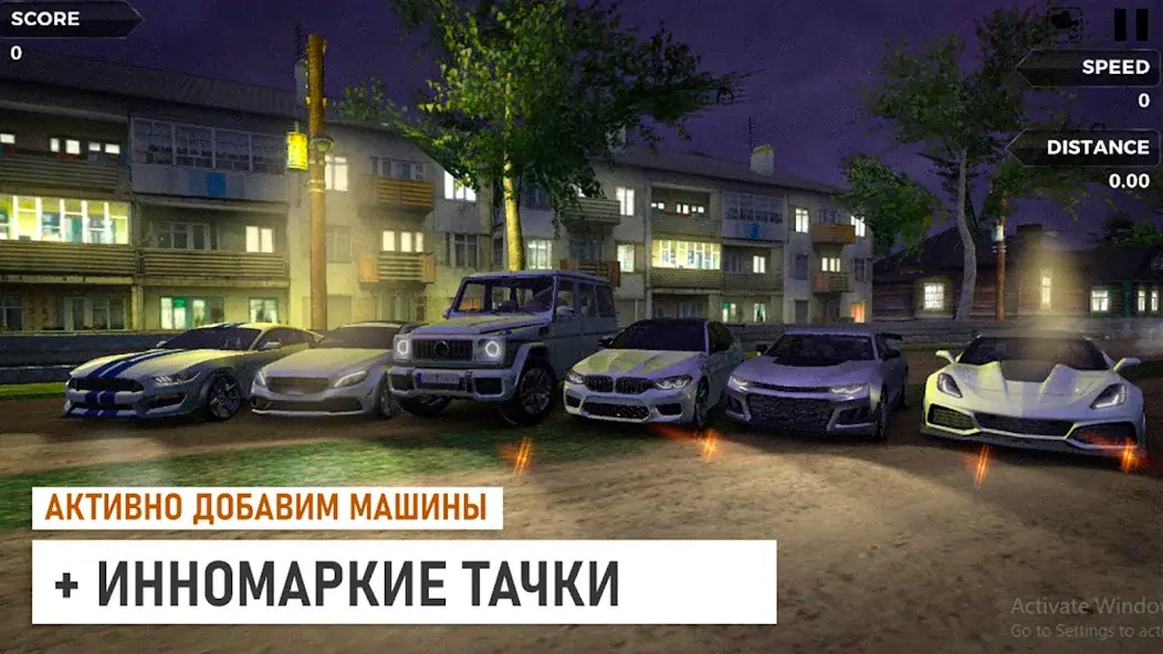Download Traffic Racer Russian Village [MOD, Unlimited money] + Hack [MOD, Menu] for Android