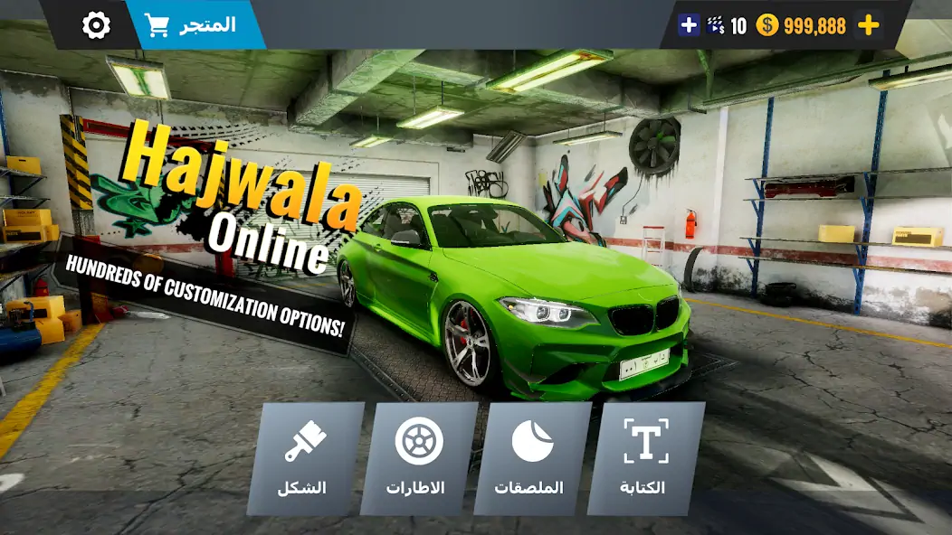 Download Hajwala & Drift Online [MOD, Unlimited coins] + Hack [MOD, Menu] for Android