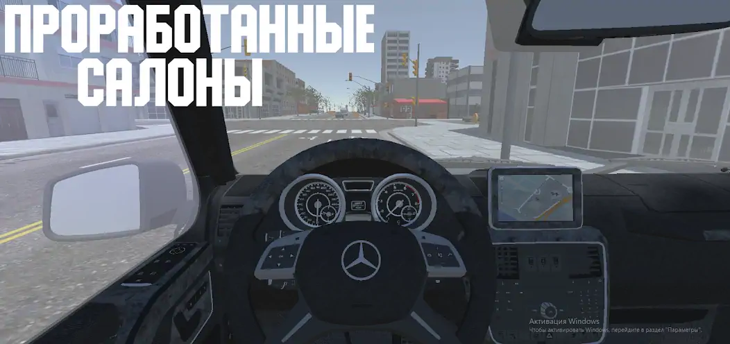 Download Open Car - Russia [MOD, Unlimited money/coins] + Hack [MOD, Menu] for Android