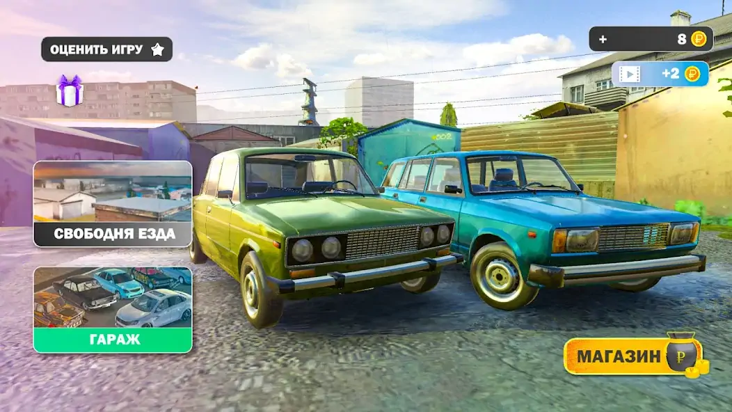 Download Car Crash Racing - Russia [MOD, Unlimited money/gems] + Hack [MOD, Menu] for Android