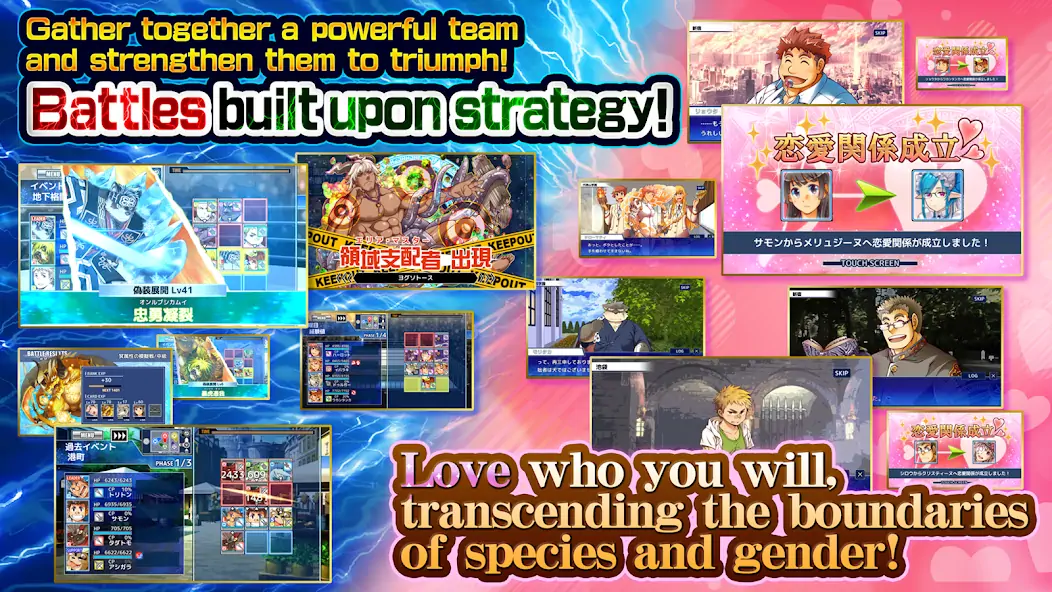 Download Tokyo Afterschool Summoners [MOD, Unlimited money/gems] + Hack [MOD, Menu] for Android
