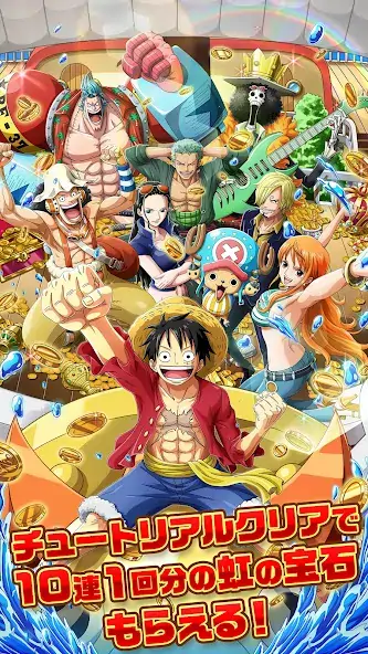 Download ONE PIECE トレジャークルーズ [MOD, Unlimited money] + Hack [MOD, Menu] for Android