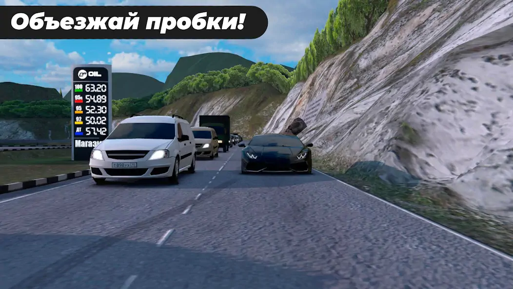 Download Caucasus Parking: Парковка 3D [MOD, Unlimited money] + Hack [MOD, Menu] for Android