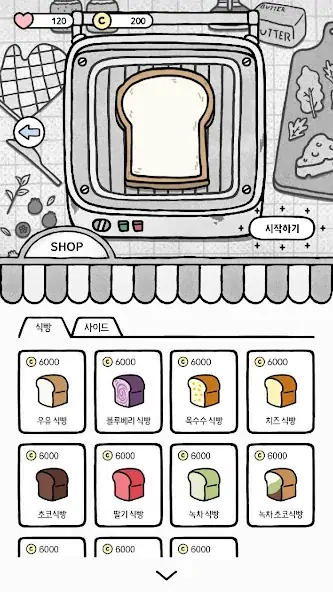 Download Cat and Bread [MOD, Unlimited coins] + Hack [MOD, Menu] for Android