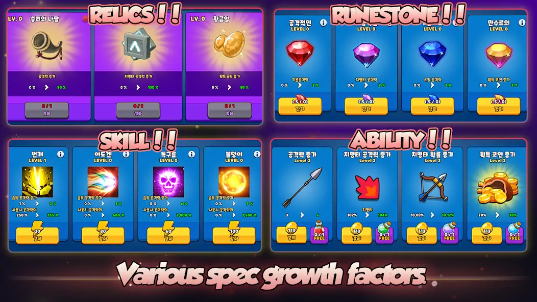 Download Grow Archer Chaser - Idle RPG [MOD, Unlimited money/gems] + Hack [MOD, Menu] for Android