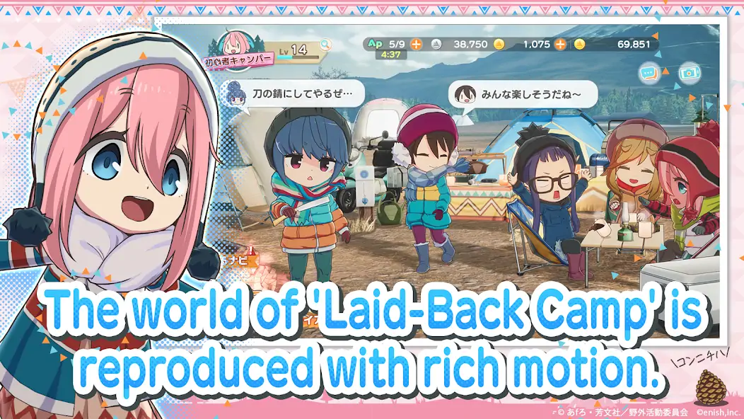 Download Laid-Back Camp All -in -one [MOD, Unlimited coins] + Hack [MOD, Menu] for Android