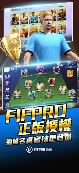 Download ACE SOCCER 球場風雲 [MOD, Unlimited coins] + Hack [MOD, Menu] for Android