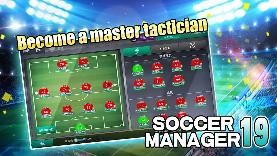 Download Soccer Manager 2019 - SE [MOD, Unlimited money] + Hack [MOD, Menu] for Android