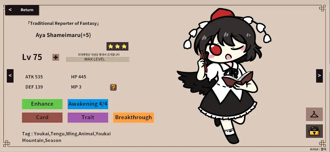 Download Touhou Flower Fight [MOD, Unlimited money/gems] + Hack [MOD, Menu] for Android