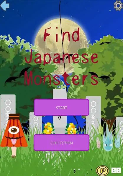 Download Find Japanese Monsters-Yokai- [MOD, Unlimited money/coins] + Hack [MOD, Menu] for Android