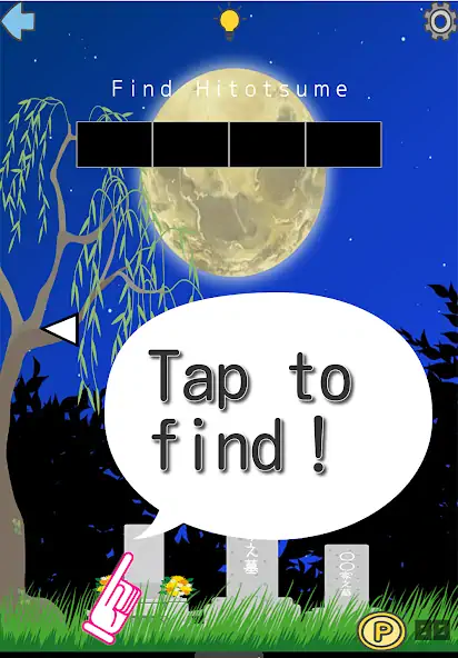 Download Find Japanese Monsters-Yokai- [MOD, Unlimited money/coins] + Hack [MOD, Menu] for Android
