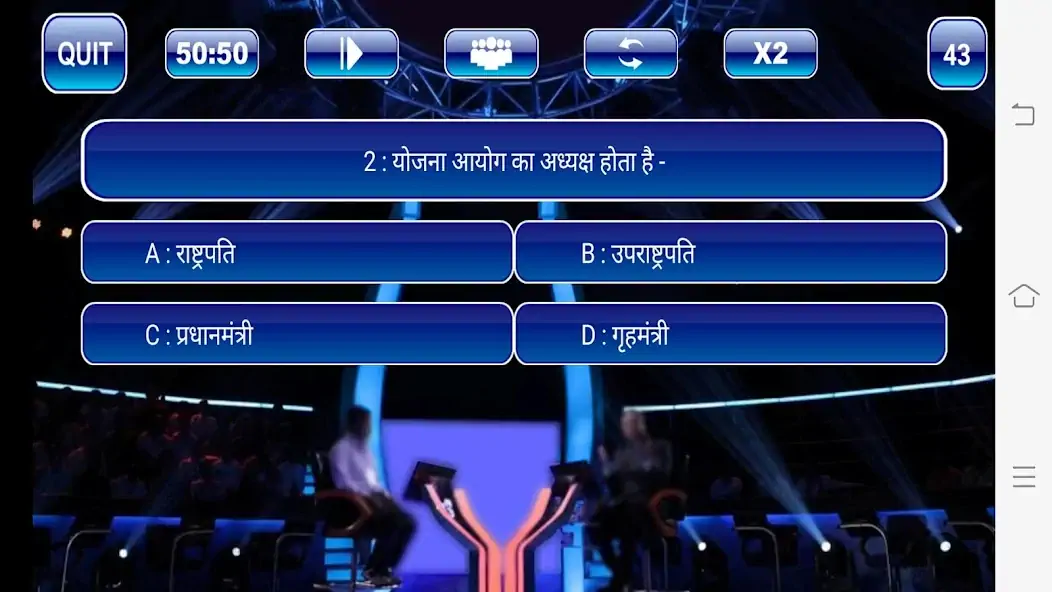 Download KBC 2022 In Hindi & English [MOD, Unlimited money/coins] + Hack [MOD, Menu] for Android