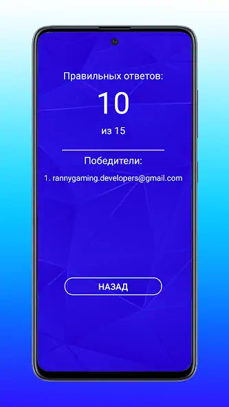 Download Quiz ISOiP [MOD, Unlimited money/gems] + Hack [MOD, Menu] for Android