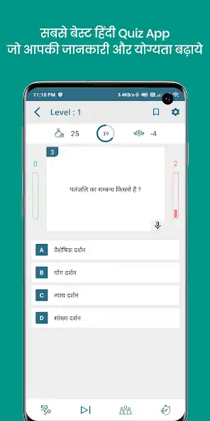 Download QuizOn- All GK Trivia Quiz App [MOD, Unlimited money/gems] + Hack [MOD, Menu] for Android