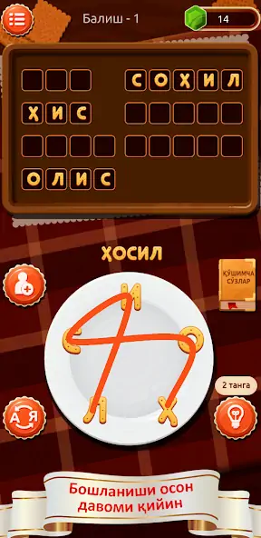 Download SO‘Z O‘YINI 2023 [MOD, Unlimited coins] + Hack [MOD, Menu] for Android