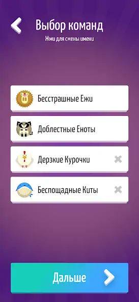 Download Alias • Элиас [MOD, Unlimited coins] + Hack [MOD, Menu] for Android