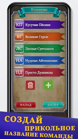Download Alias - Алиас [MOD, Unlimited money/coins] + Hack [MOD, Menu] for Android
